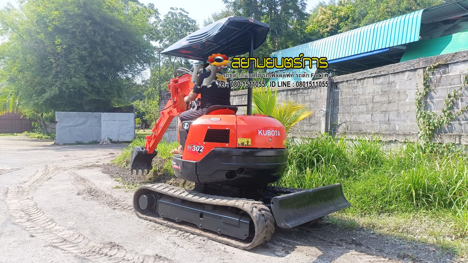รถขุด รถแบคโฮ Kubota RX-302 ขนาด 3 ตัน PC30
คอนโทรลน้ำมัน ปั๊มนิ้ว เร็วแรง ขับควบคุมง่าย คล่องตัวสูง รถขุด รถแบคโฮ Kubota RX-302 ขนาด 3 ตัน PC30
คอนโทรลน้ำมัน ปั๊มนิ้ว เร็วแรง ขับควบคุมง่าย คล่องตัวสูง