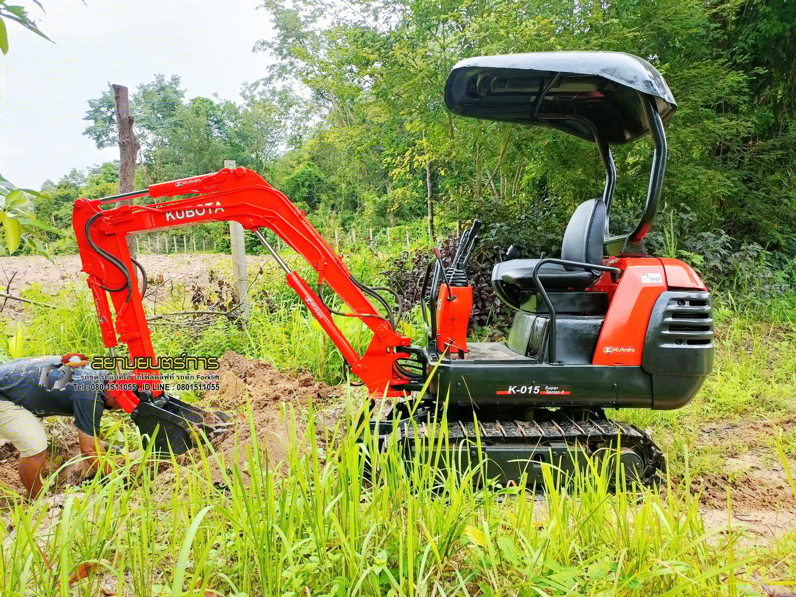 รถขุด แบคโฮ Kubota K-015 ขนาด 1.5 ตัน PC15 คอนโทรลน้ำมัน แทรคเหล็ก ไลน์ไปป์ปิ้ง รถขุด แบคโฮ Kubota K-015 ขนาด 1.5 ตัน PC15 คอนโทรลน้ำมัน แทรคเหล็ก ไลน์ไปป์ปิ้ง