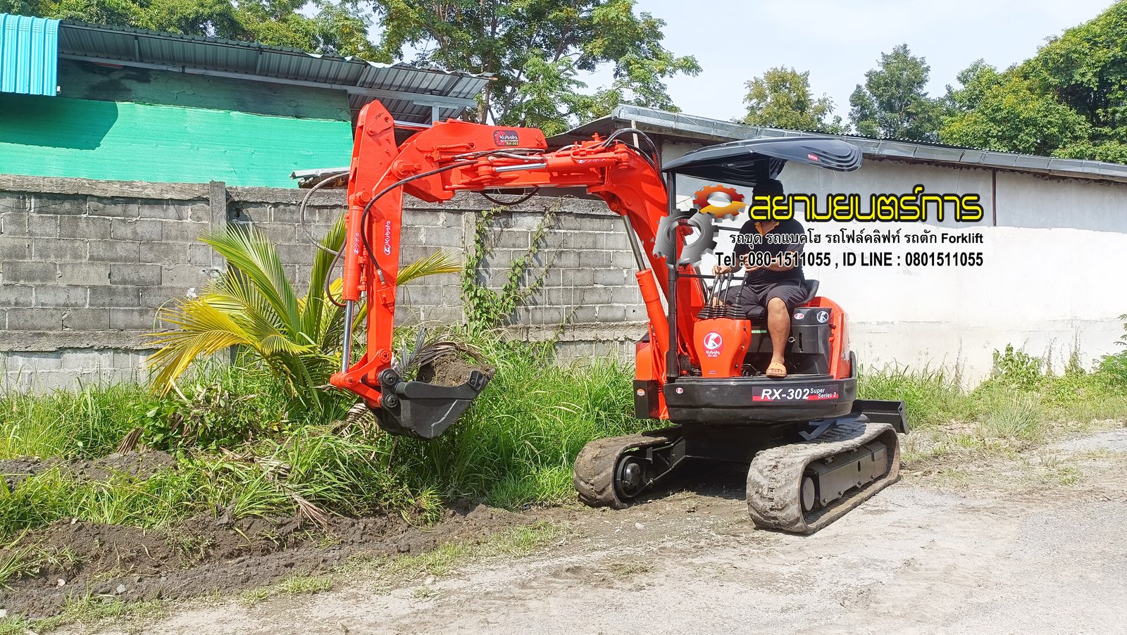 รถขุด รถแบคโฮ Kubota RX-302 ขนาด 3 ตัน PC30
คอนโทรลน้ำมัน ปั๊มนิ้ว เร็วแรง ขับควบคุมง่าย คล่องตัวสูง รถขุด รถแบคโฮ Kubota RX-302 ขนาด 3 ตัน PC30
คอนโทรลน้ำมัน ปั๊มนิ้ว เร็วแรง ขับควบคุมง่าย คล่องตัวสูง