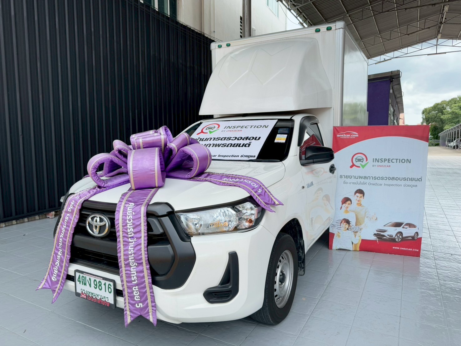 ✔️ตู้แห้ง เสริมแหนบ #TOYOTA REVO ตอนเดียว 2.4 ENTRY  ปี 2024 #กระบะตู้แห้ง