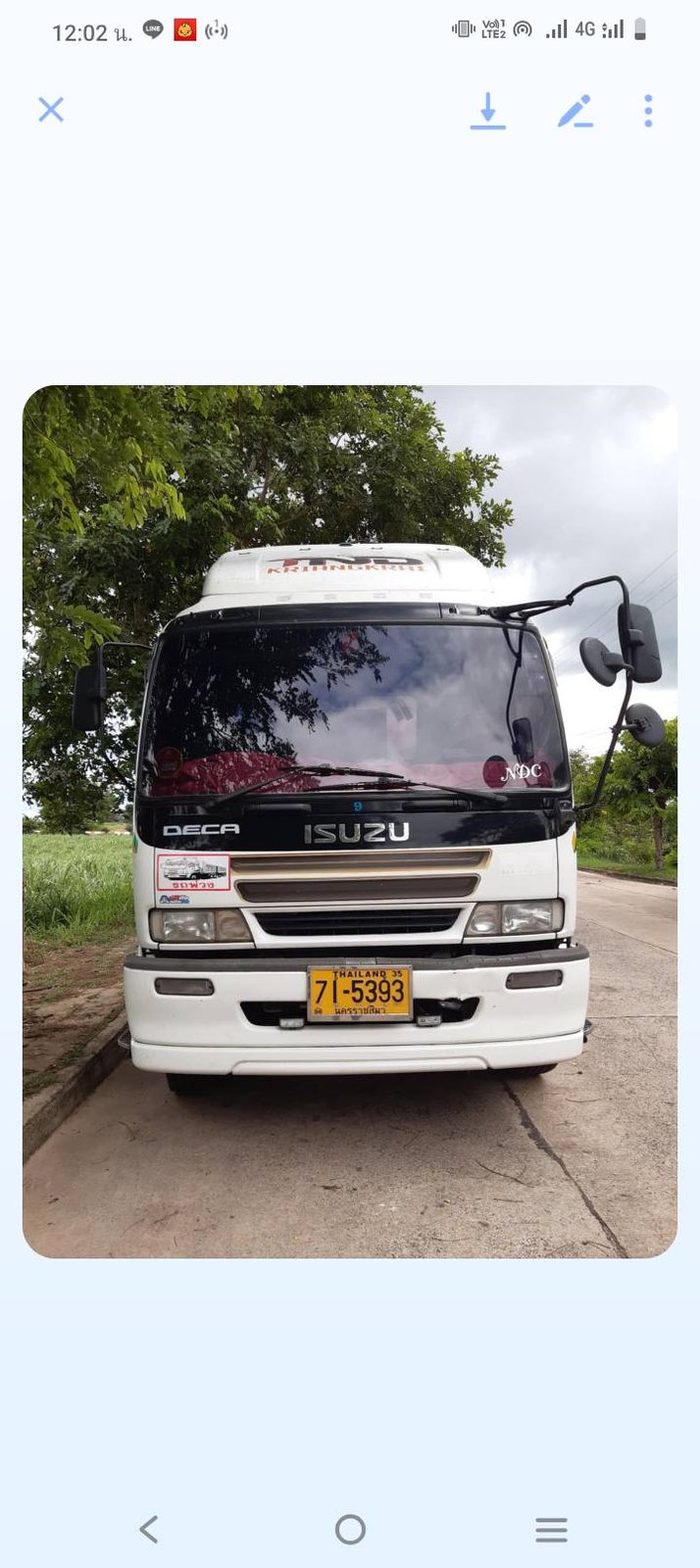 ขาย Isuzu ftr33f2 พร้อมพ่วง