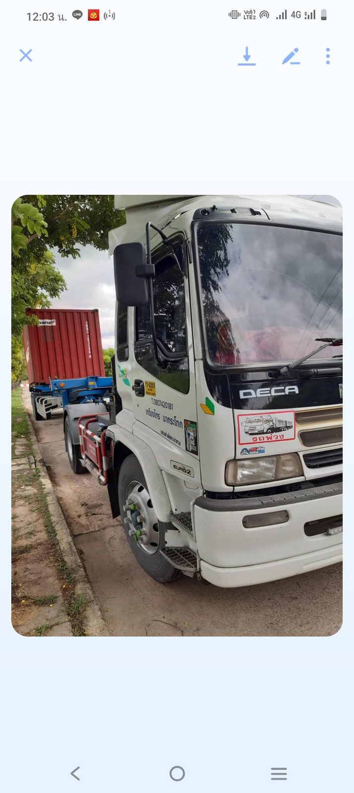 ขาย Isuzu ftr33f2 พร้อมพ่วง ขาย Isuzu ftr33f2 พร้อมพ่วง