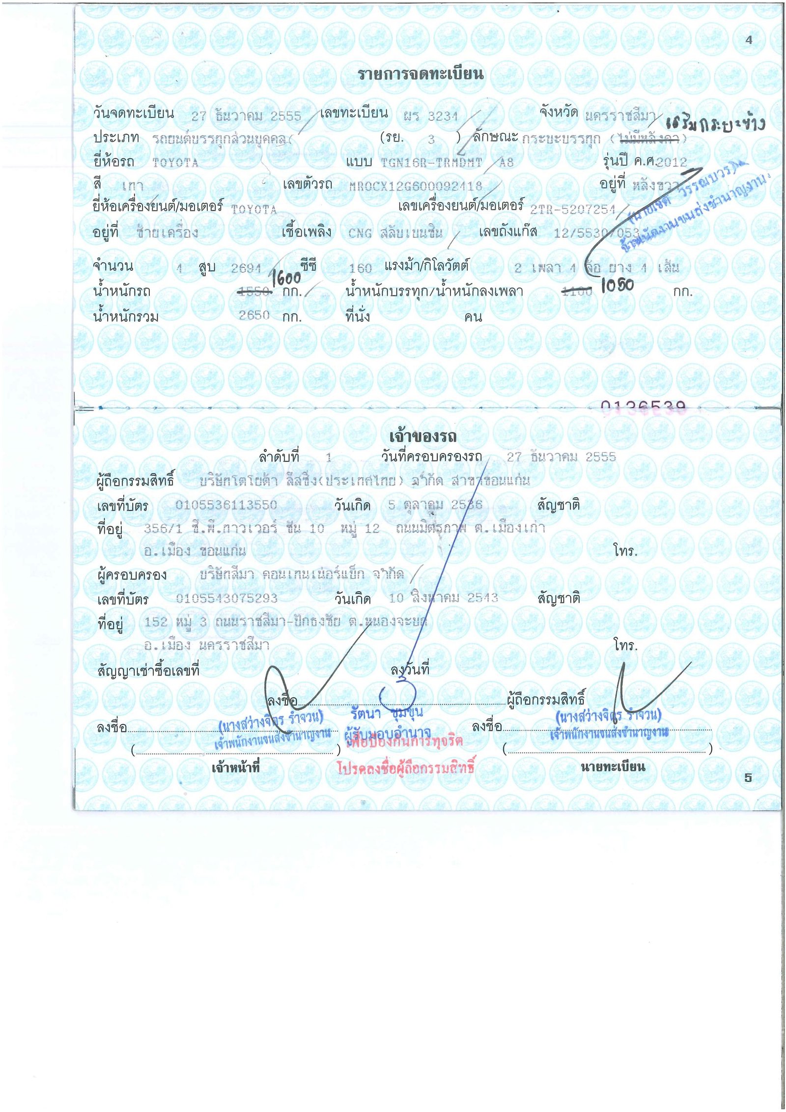 กระบะTOYOTA VIGO CHAMP ตอนเดียว กระบะคอกเหล็ก