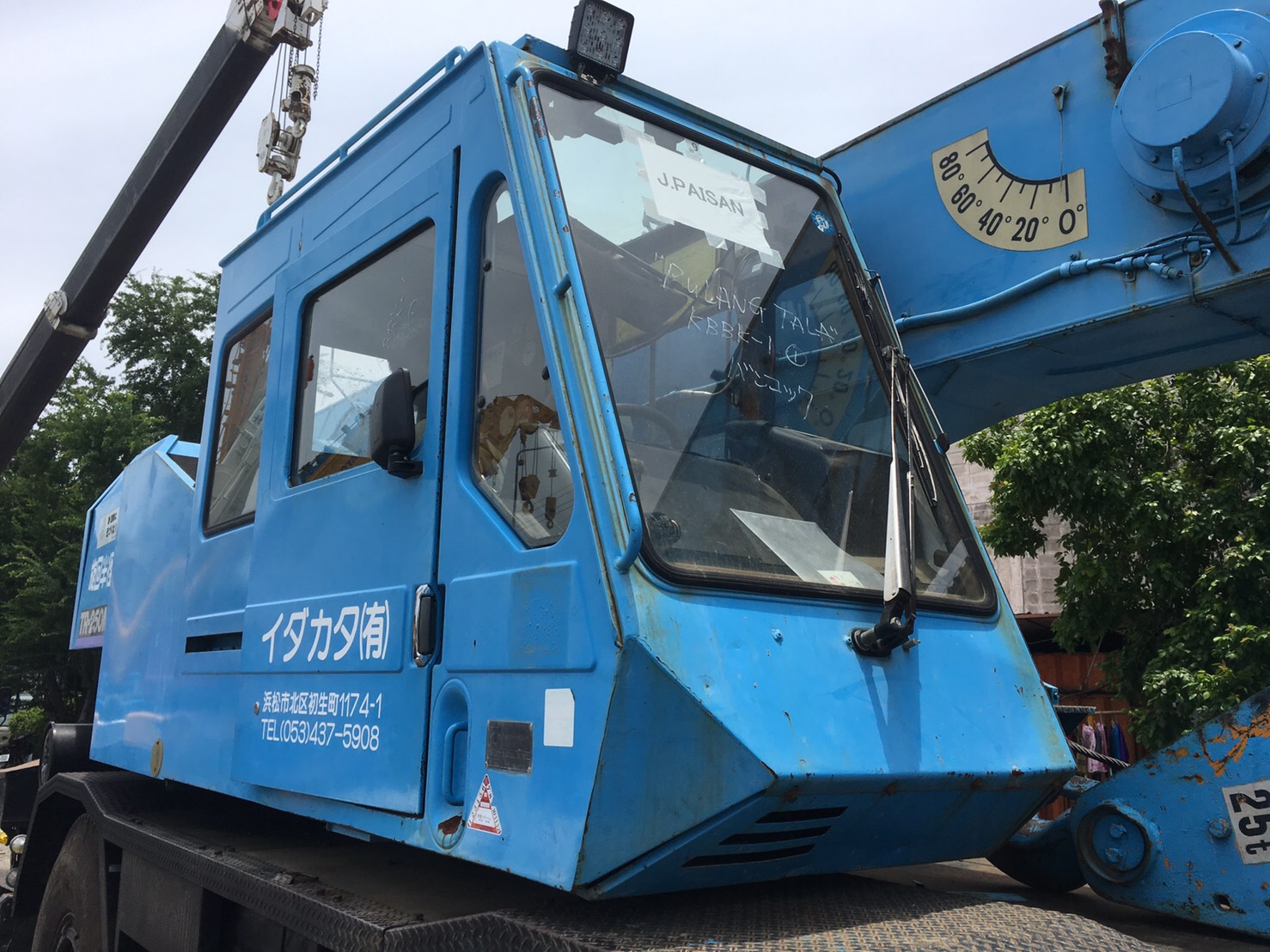 เครน 25ตัน 4ล้อTR250-M5