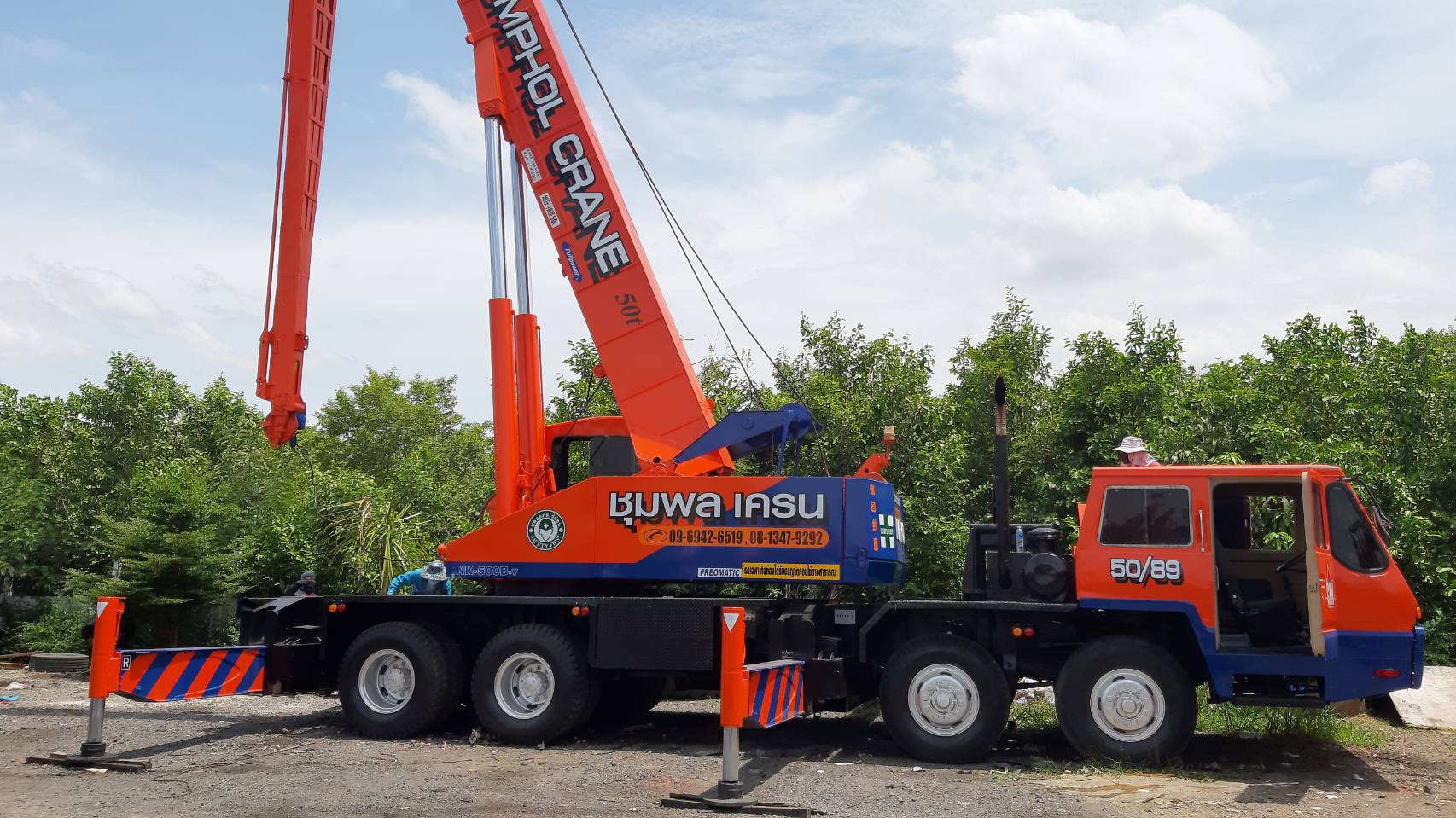 ขาย NK450B เซฟตี้้ 100 สภาพพร้อมใช้ ขาย NK450B เซฟตี้้ 100 สภาพพร้อมใช้