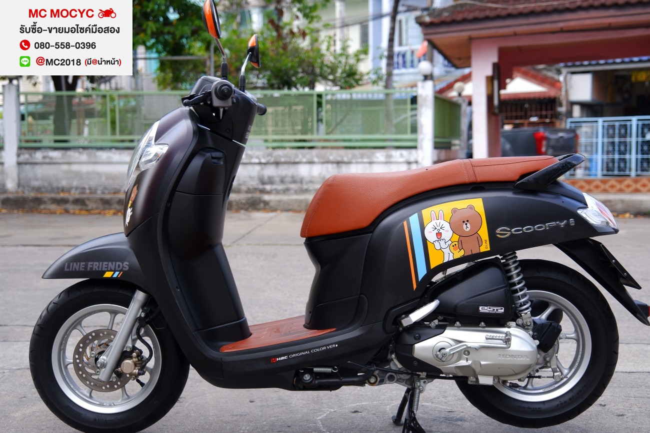 Scoopy i รุ่นTop 2019 สีพิเศษตัวลิมิเต็ดมีขายเพียง5000คัน  รถบ้านเครื่องเดิม เจ้าของมือเดียว มีเล่มชุดโอนครบ  82