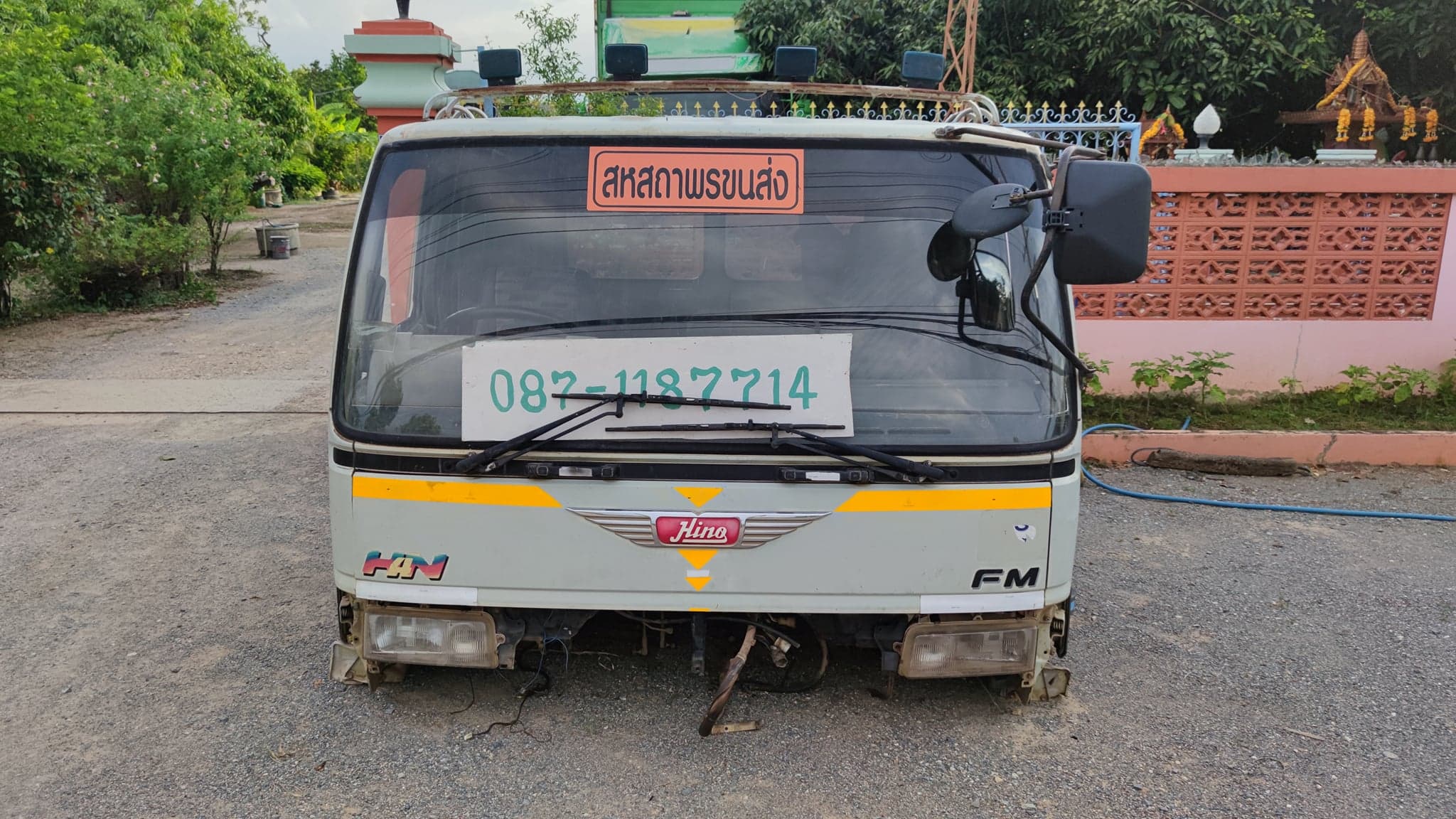 ขาย หัวเก๋ง Hino ขาย หัวเก๋ง Hino