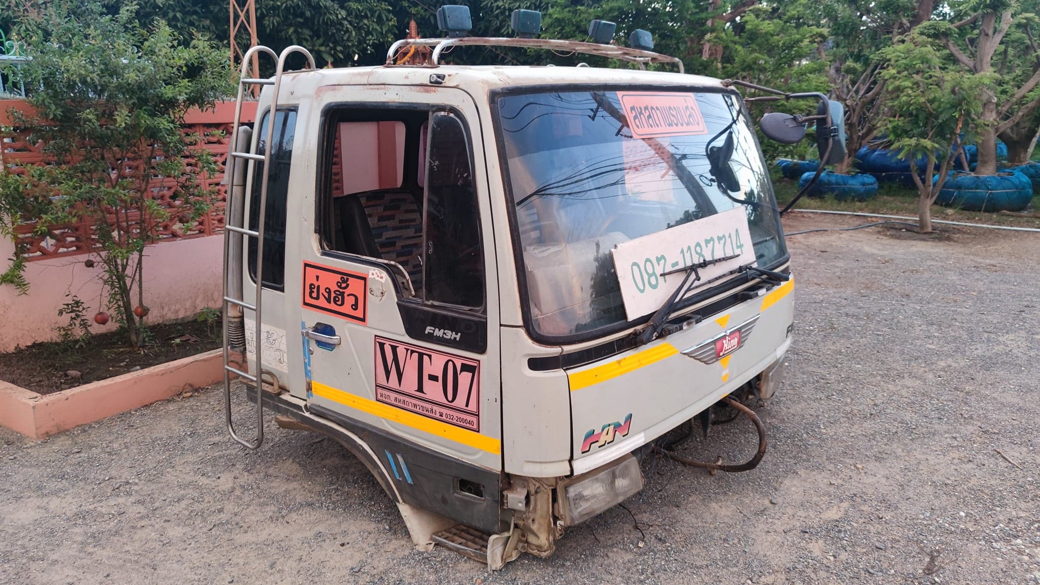 ขาย หัวเก๋ง Hino