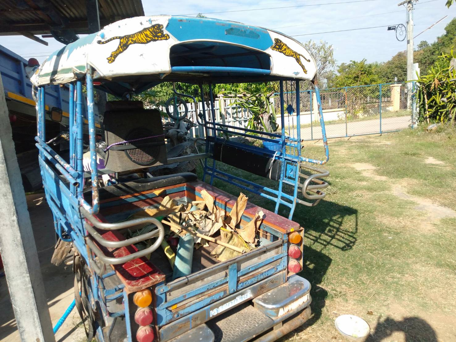 ขายรถสามล้อสกายแลบ