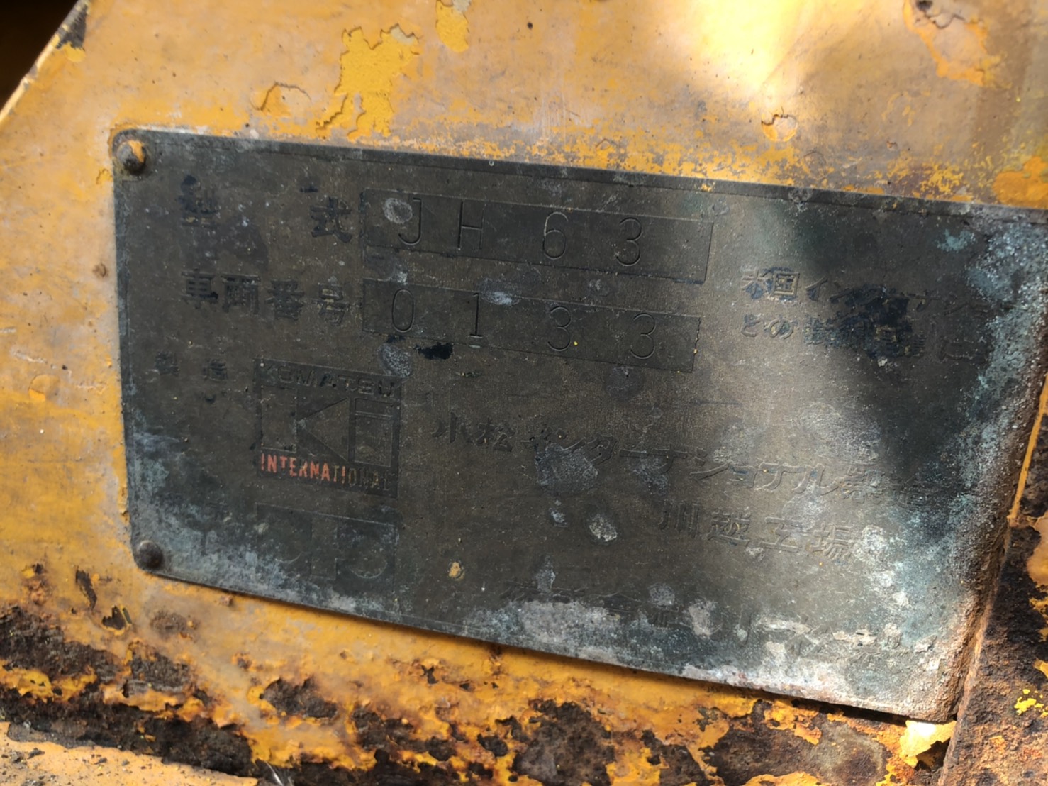 ขาย 295,000 รถตักล้อยาง KOMATSU JH 63 B ดิสเบรค เอวอ่อน สภาพเก่านอก รถพร้อมใช้ รถอยู่ ปทุมธานี สามโคก  090-772-3710 090-772-3708