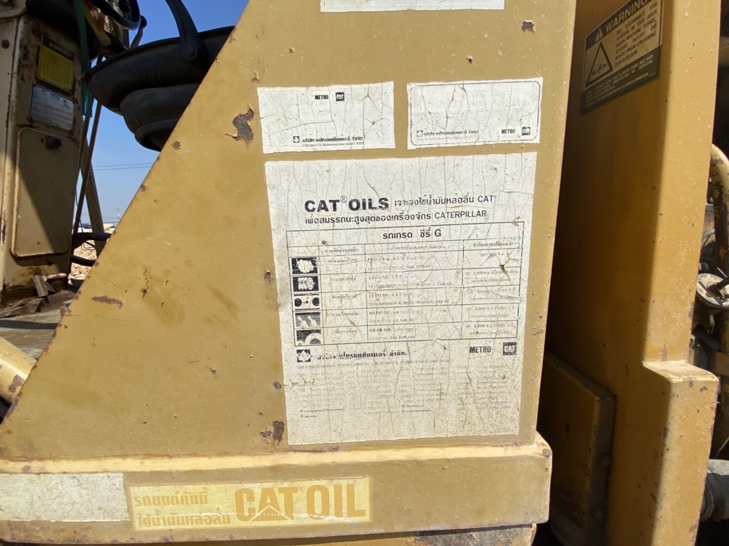 ขาย 1,790,000 รถเกรด CAT 140H5HM เล่มทะเบียน เครื่องดี เกียร์แรง เอวแน่น ยางดี รถสวยพร้อมใช้งานเอกสา ขาย 1,790,000 รถเกรด CAT 140H5HM เล่มทะเบียน เครื่องดี เกียร์แรง เอวแน่น ยางดี รถสวยพร้อมใช้งานเอกสา