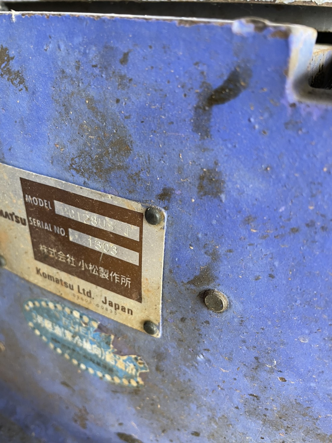 ขาย 750,000 KOMATSU pc 128 us 1 ไฟฟ้าครบ เครื่องดี ปั้มแรง เอวแน่น ช่วงล่างสวย อินวอยทร์ รถสวยพร้อมใ