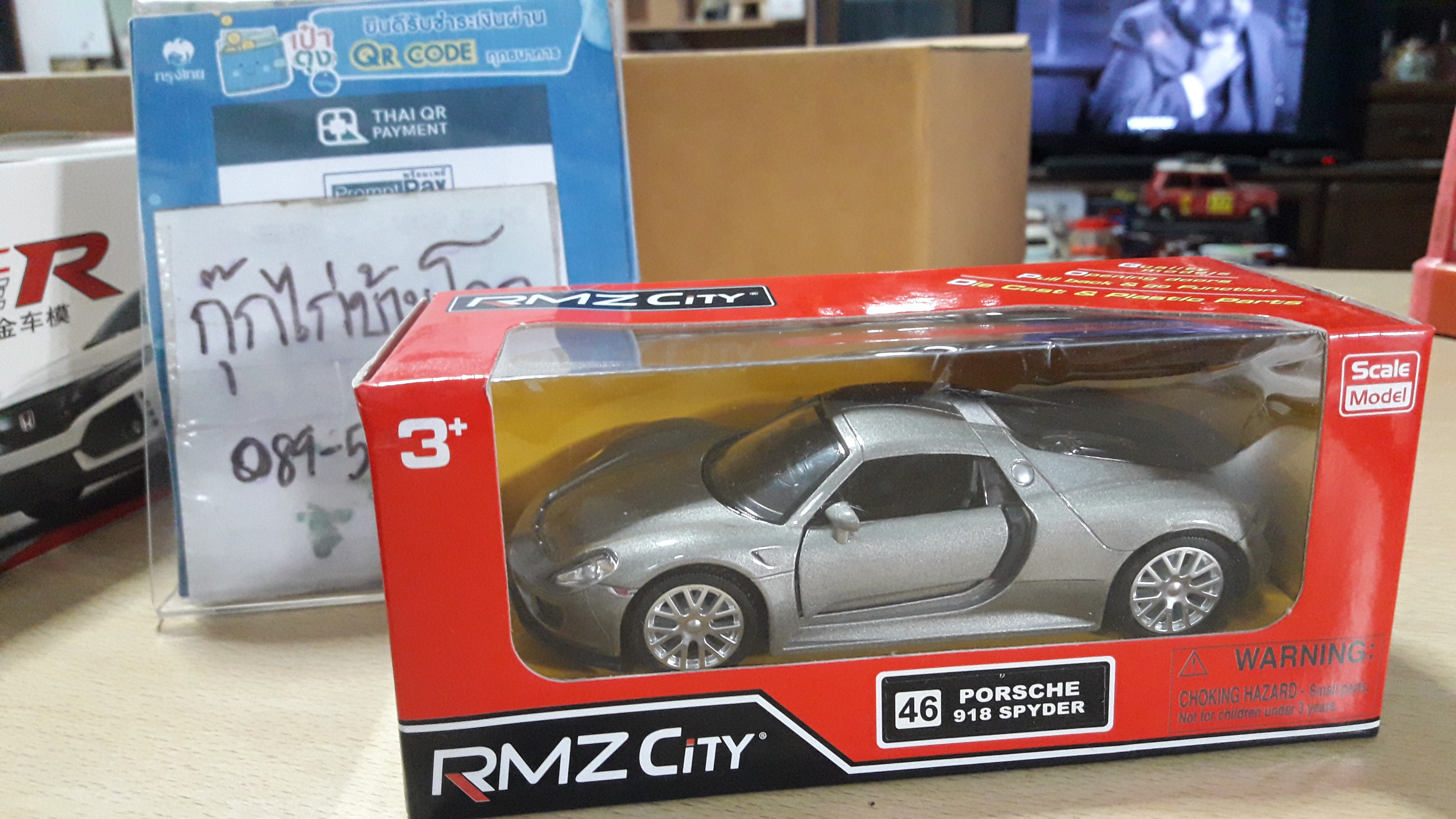 รถโมเดล รถเหล็ก Porsche 918 Spyder Silver RMZ City 5" Diecast รถยาวประมาณ 5 นิ้ว เก่าเก็บ สวย สภาพดี รถโมเดล รถเหล็ก Porsche 918 Spyder Silver RMZ City 5" Diecast รถยาวประมาณ 5 นิ้ว เก่าเก็บ สวย สภาพดี