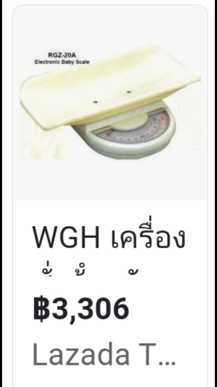 เครื่องชั่งน้ำหนักเด็กทารก misaki kubota baby scale เครื่องชั่งน้ำหนักแนววินเทจ made in Japan งานเก่า แบบเข็ม สภาพสมบูรณ์ขนาดตัวเครื่อง 25×58ซม. สูง 18 ซม. เครื่องชั่งน้ำหนักเด็กทารก misaki kubota baby scale เครื่องชั่งน้ำหนักแนววินเทจ made in Japan งานเก่า แบบเข็ม สภาพสมบูรณ์ขนาดตัวเครื่อง 25×58ซม. สูง 18 ซม.