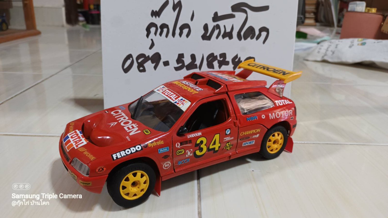 รถโมเดล รถเหล็ก 1:18 Cars Citroen ZX RALLYE RAID 34 Majorette RARE Diecast Good Cond Please Read สาย
