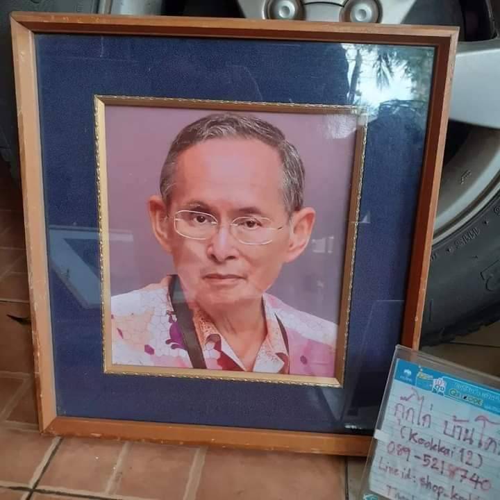 K04 รูปในหลวงรัชกาลที่ 9 ใส่กรอบสวย ขนาด 38×41  ซม. งานเก่าเหมาบ้านมา  ค่ะ