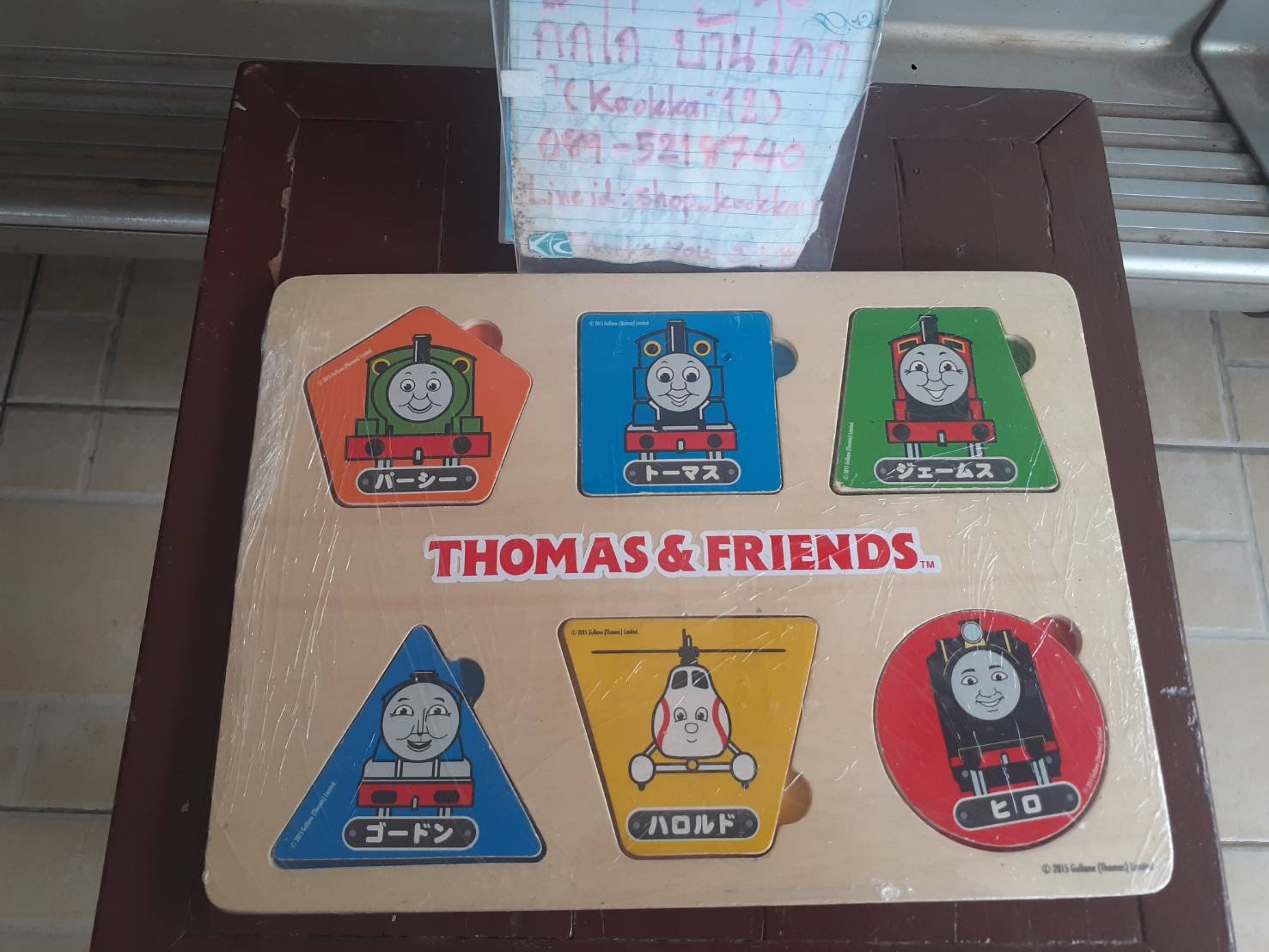 ของเล่นไม้เสริมพัฒนาการสำหรับเด็ก รูปรถไฟโทมัส ฝึกพัฒนาการดล้ามเนื้อมือ การจดจำ การสังเกต สี ละรู ร่ ของเล่นไม้เสริมพัฒนาการสำหรับเด็ก รูปรถไฟโทมัส ฝึกพัฒนาการดล้ามเนื้อมือ การจดจำ การสังเกต สี ละรู ร่