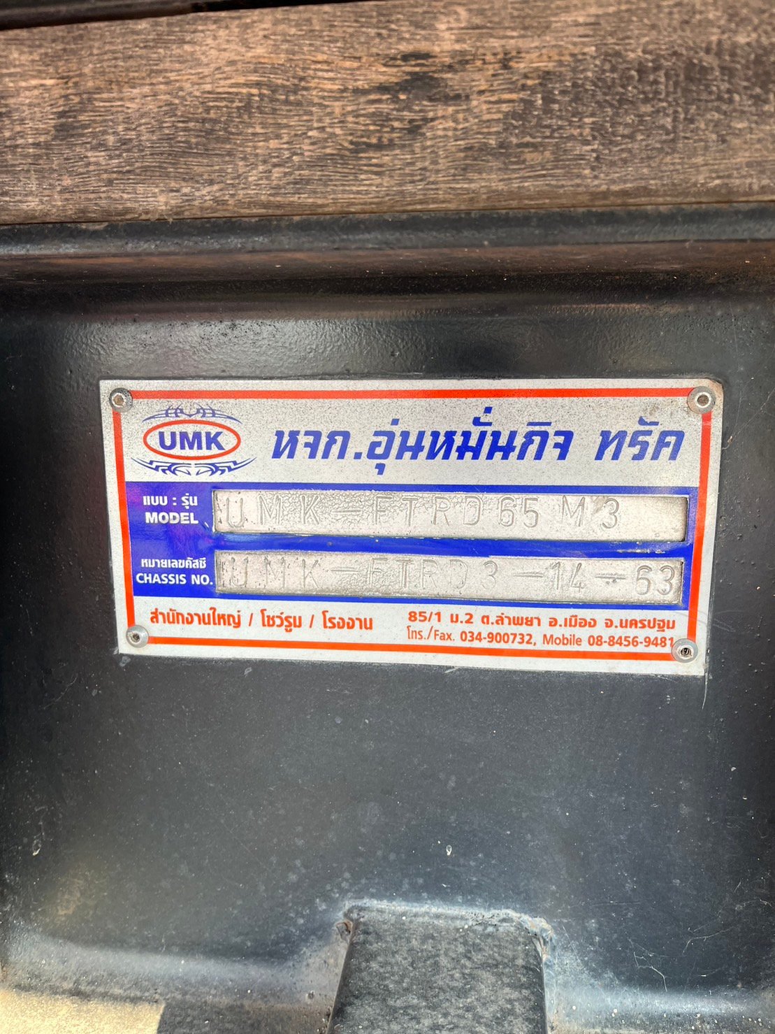 ลูกพ่วง3คานพร้อมใช้สนใจต่อลองราคาได้ครับ ลูกพ่วง3คานพร้อมใช้สนใจต่อลองราคาได้ครับ