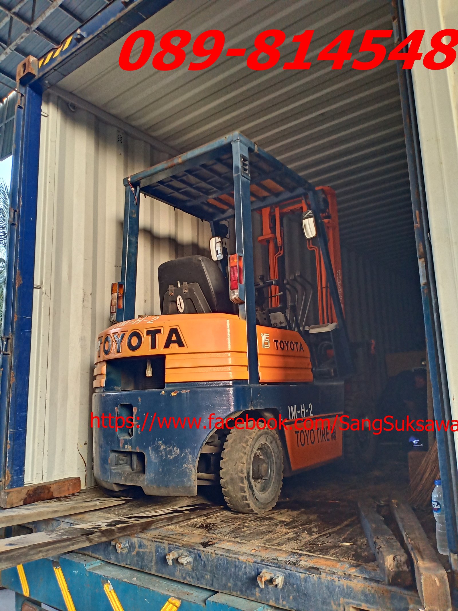 ขายรถยก 1.5 ตัน รถนอกนำเข้าเองจากญี่ปุ่น MADE IN JAPAN