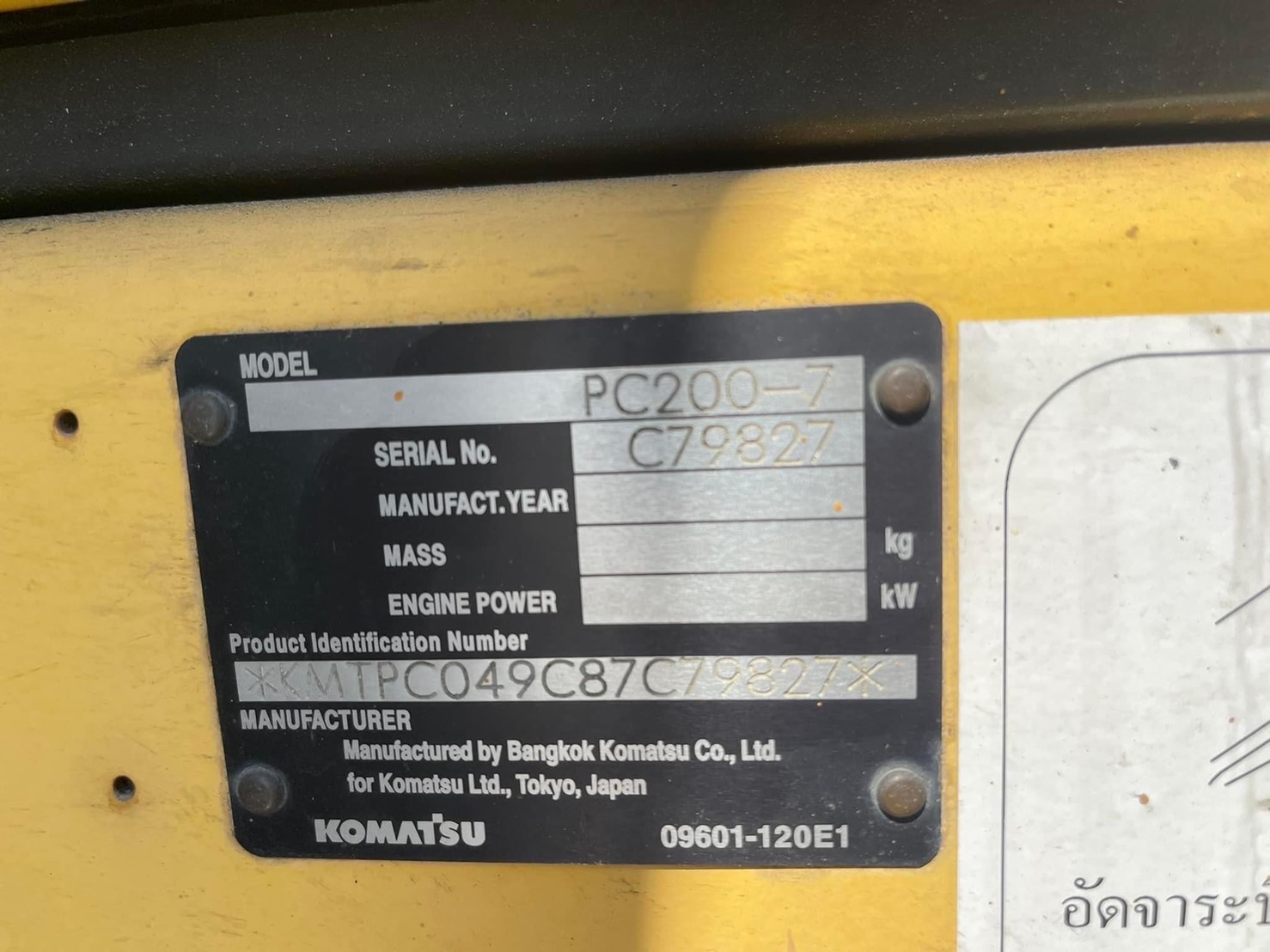 ขายค่ะ KOMATSU PC200-7 บูมยาว สภาพสวยค่ะ