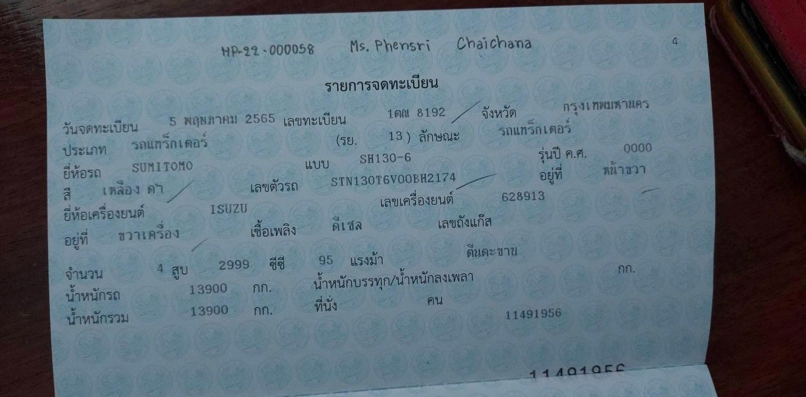 ขายค่ะ Sumitomo SH130-6 สภาพใหม่แกะกล่องค่ะ