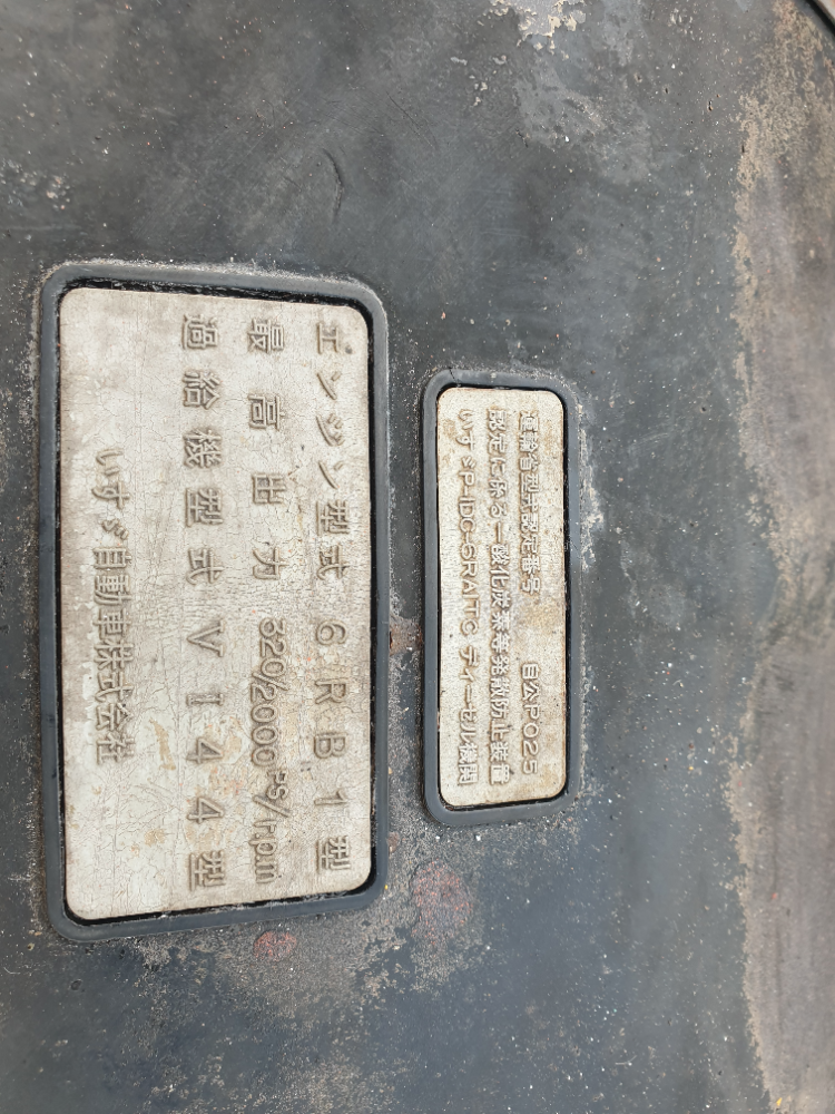 เครื่อง 6rb1 เทอร์โบ 320 แรง เครื่อง 6rb1 เทอร์โบ 320 แรง