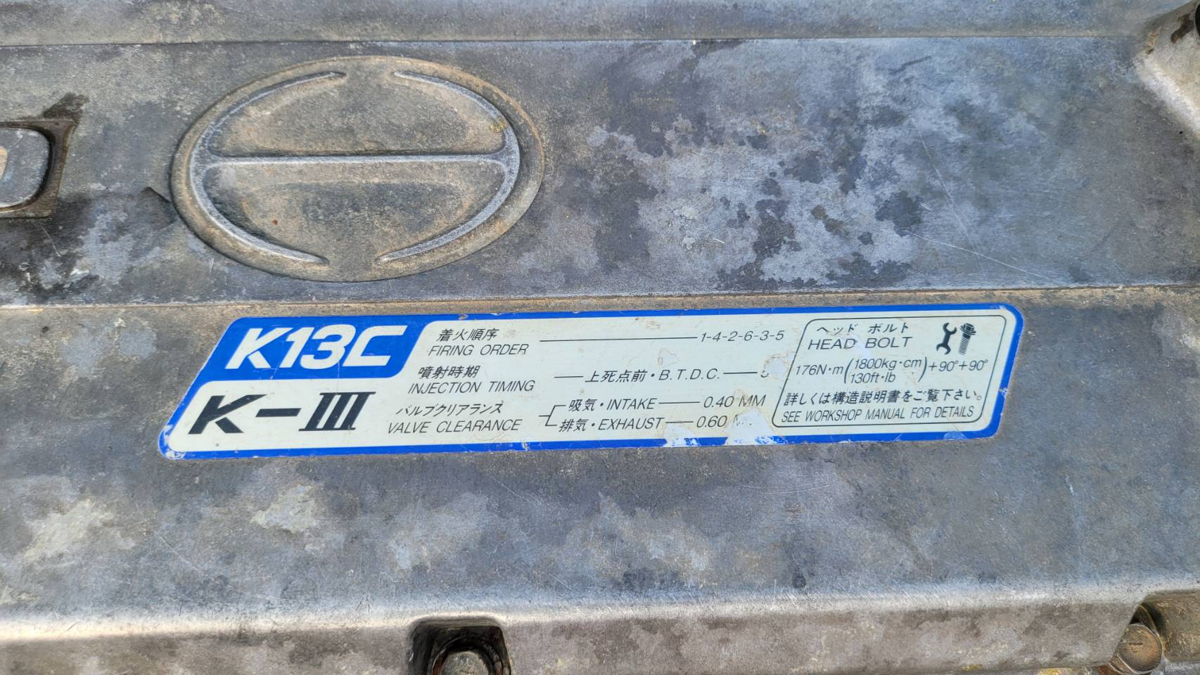 เครื่องk13c 395แรง เครื่องk13c 395แรง