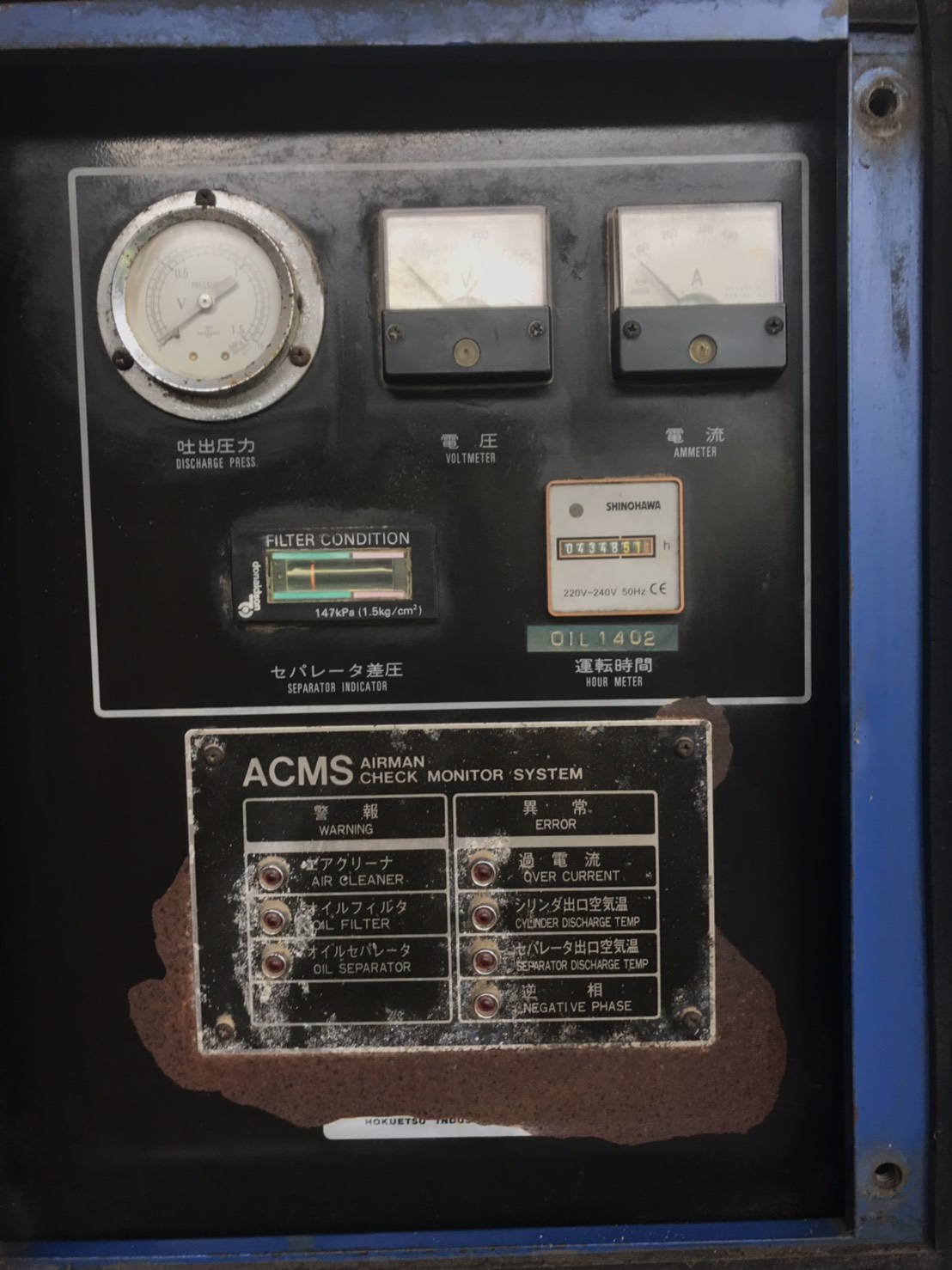 ปั๊มลม100แรง