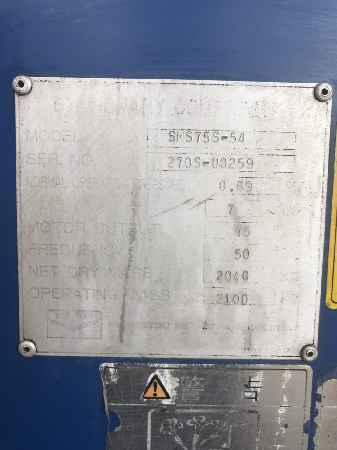 ปั๊มลม100แรง