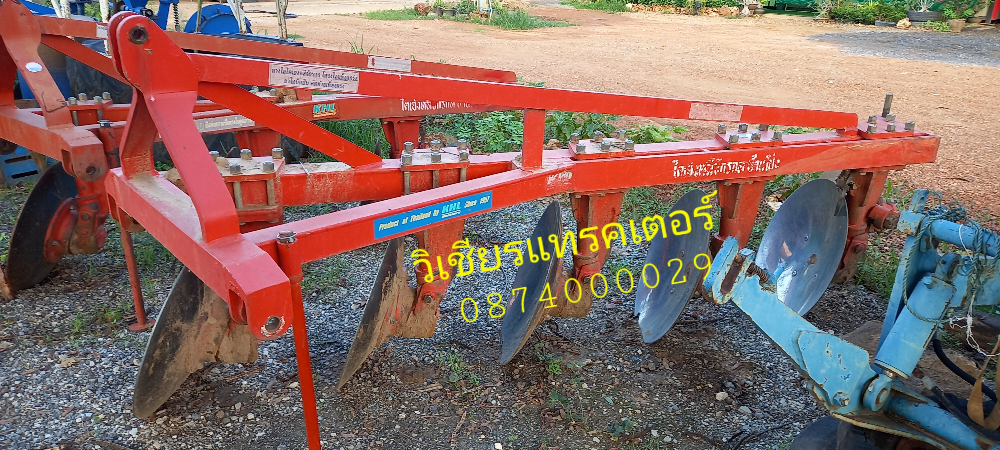 ขายหางไถ5จาน ไคเฮงหลีจักรกล บ้านโป่ง ใส่รถ100แรงขึ้นไป ขายหางไถ5จาน ไคเฮงหลีจักรกล บ้านโป่ง ใส่รถ100แรงขึ้นไป