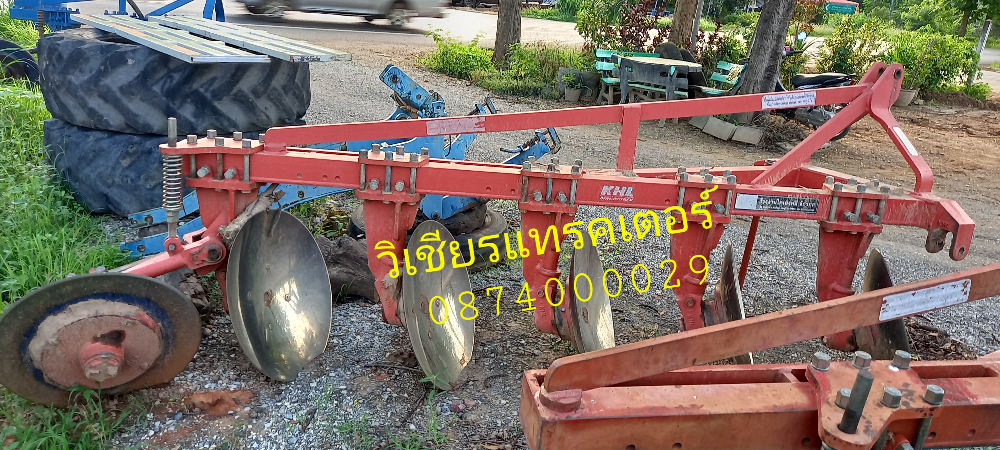 ขายหางไถ5จาน ไคเฮงหลีจักรกล บ้านโป่ง ใส่รถ100แรงขึ้นไป ขายหางไถ5จาน ไคเฮงหลีจักรกล บ้านโป่ง ใส่รถ100แรงขึ้นไป