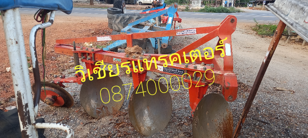 ขายหางไถ3จาน ไคเฮงหลีจักรกล บ้านโป่ง สวยเดิมพร้อมใช้งาน ขายหางไถ3จาน ไคเฮงหลีจักรกล บ้านโป่ง สวยเดิมพร้อมใช้งาน