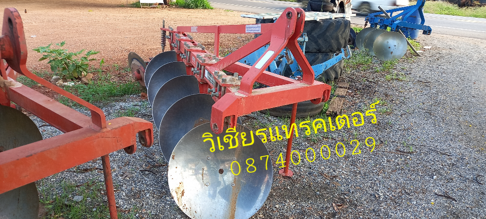 ขายหางไถ5จาน ไคเฮงหลีจักรกล บ้านโป่ง ใส่รถ100แรงขึ้นไป ขายหางไถ5จาน ไคเฮงหลีจักรกล บ้านโป่ง ใส่รถ100แรงขึ้นไป