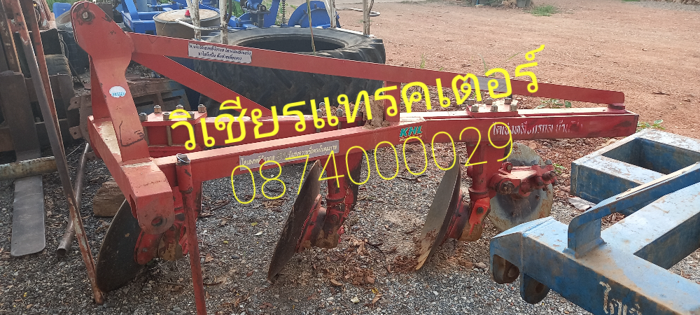 ขายหางไถ3จาน ไคเฮงหลีจักรกล บ้านโป่ง สวยเดิมพร้อมใช้งาน ขายหางไถ3จาน ไคเฮงหลีจักรกล บ้านโป่ง สวยเดิมพร้อมใช้งาน