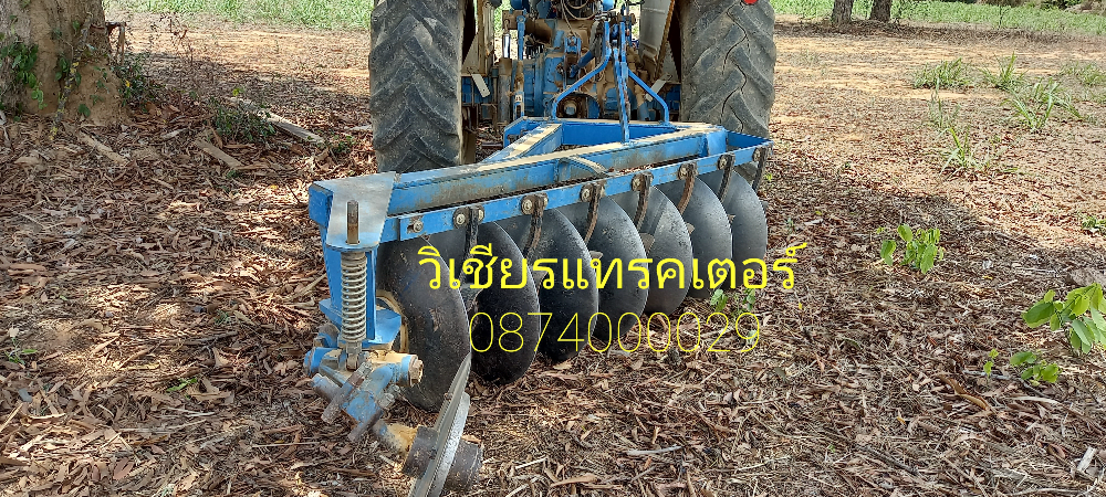 ขายหางไถพรวน7จาน กลกิจ บ้านโป่ง สภาพสวยเดิมพร้อมใช้งาน ขายหางไถพรวน7จาน กลกิจ บ้านโป่ง สภาพสวยเดิมพร้อมใช้งาน