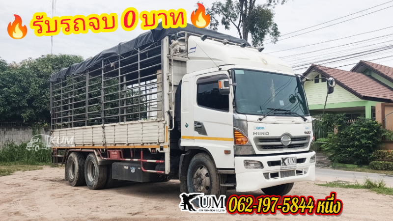 สิบล้อคอก