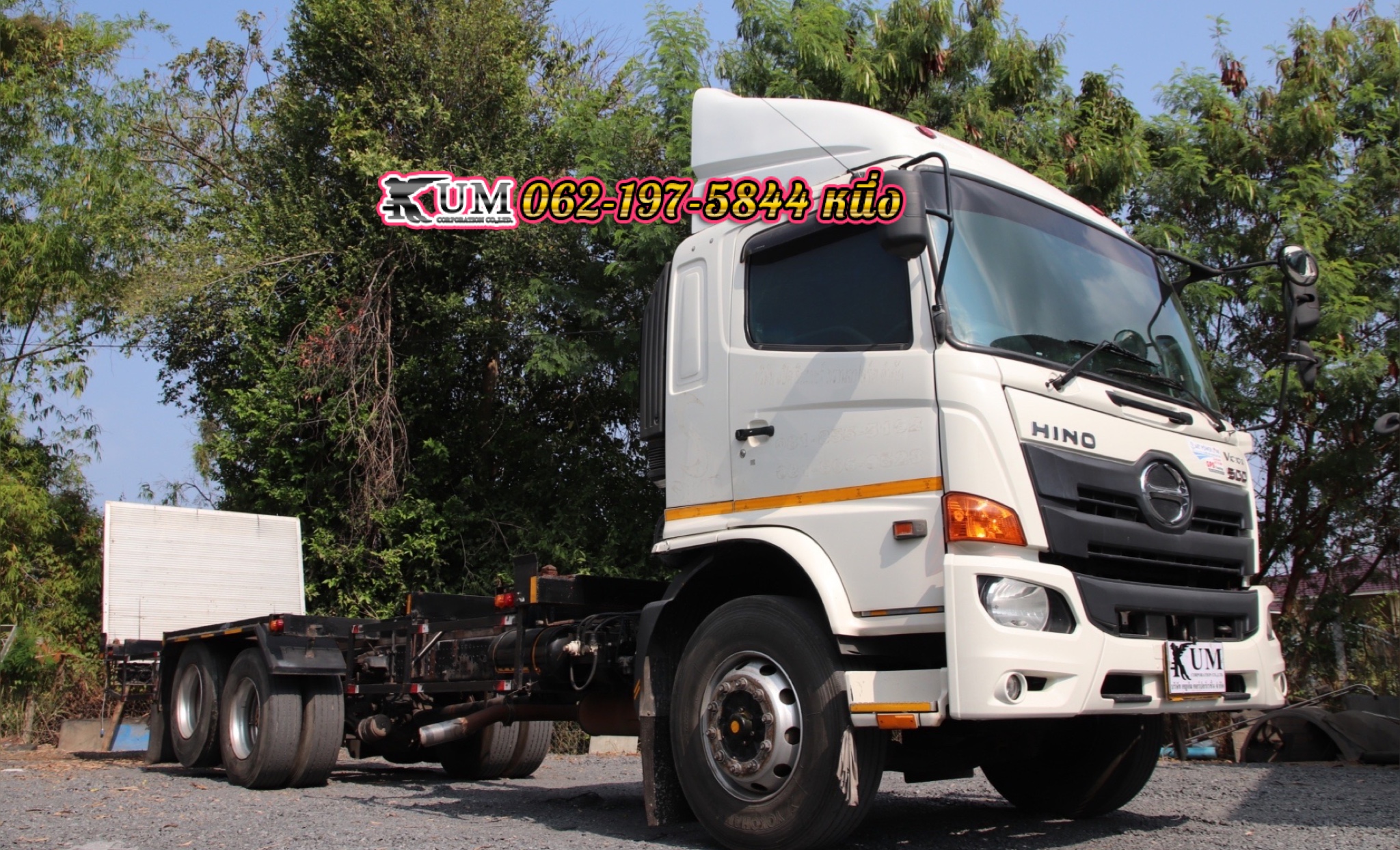 สิบล้อแปลง Hino Victor