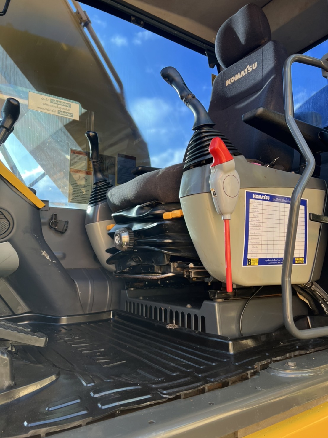 เข้าใหม่ สุดหล่อโคมัสสุ ของดีอยู่ไม่นาน PC200-8MO 098-7155789 086-4631102 เข้าใหม่ สุดหล่อโคมัสสุ ของดีอยู่ไม่นาน PC200-8MO 098-7155789 086-4631102