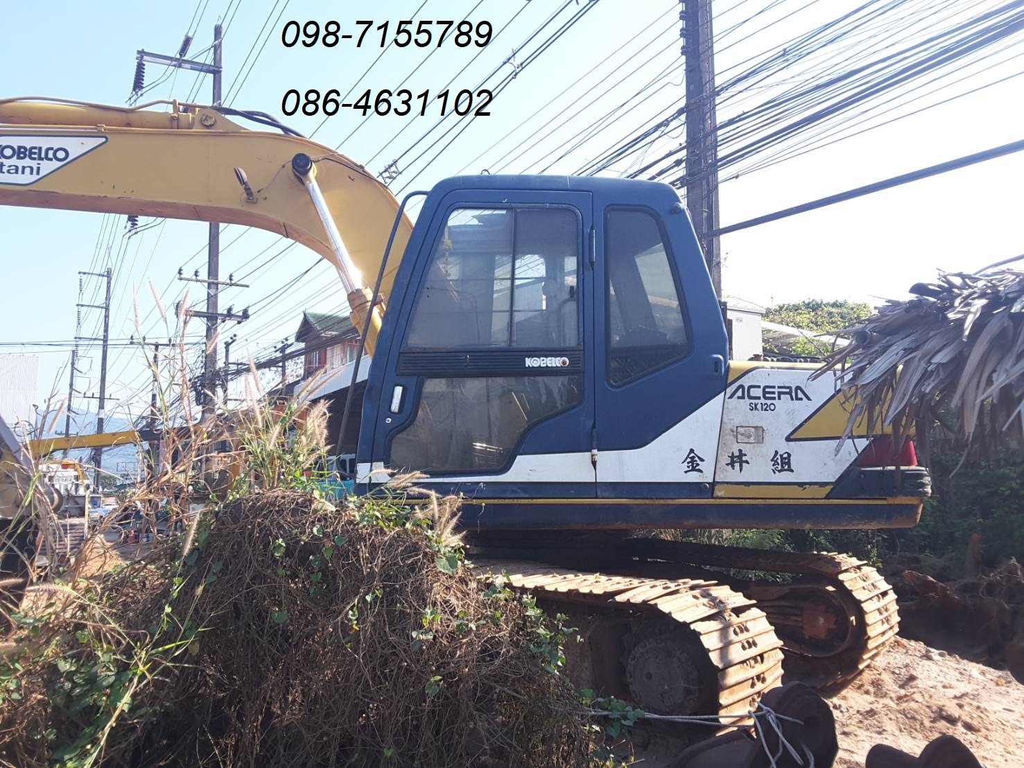 ขายKobelco Sk120mark3  เอกสารใบซื้อขาย 098-7155789 086-4631102