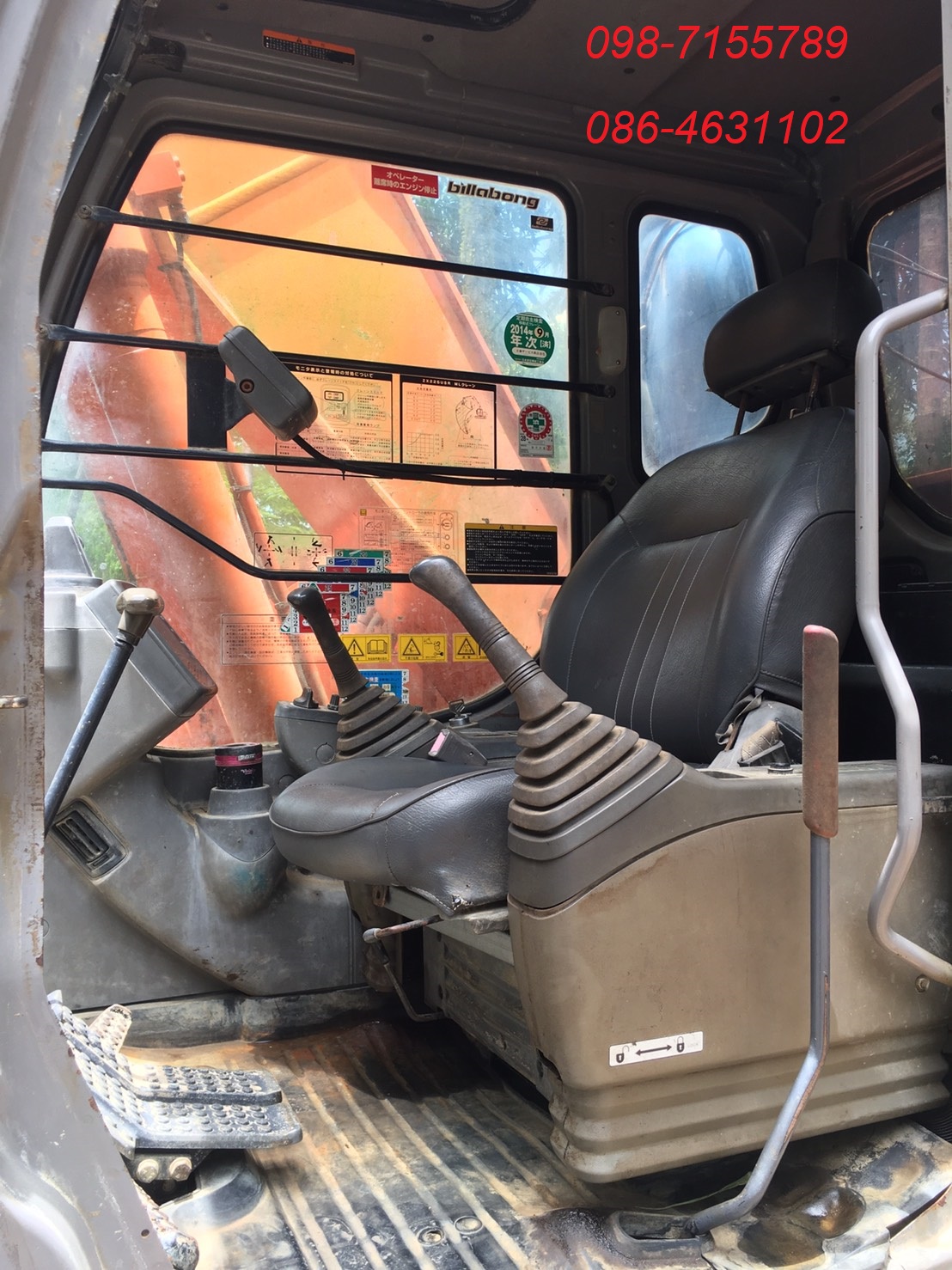 ขาย Zx225USR ซื้อเก่านอกมา 2 ปี ใช้ในสวนตัวเอง ขับเอง 098-7155789 086-4631102 ขาย Zx225USR ซื้อเก่านอกมา 2 ปี ใช้ในสวนตัวเอง ขับเอง 098-7155789 086-4631102