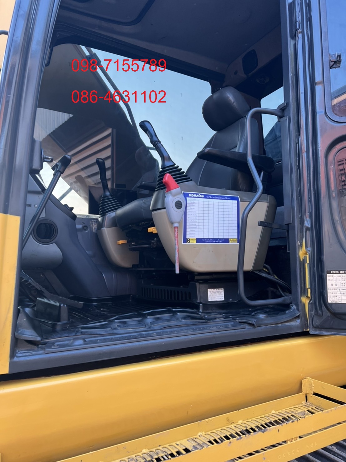 PC200-8 เข้าใหม่ สวยเต็ม 098-7155789 086-4631102