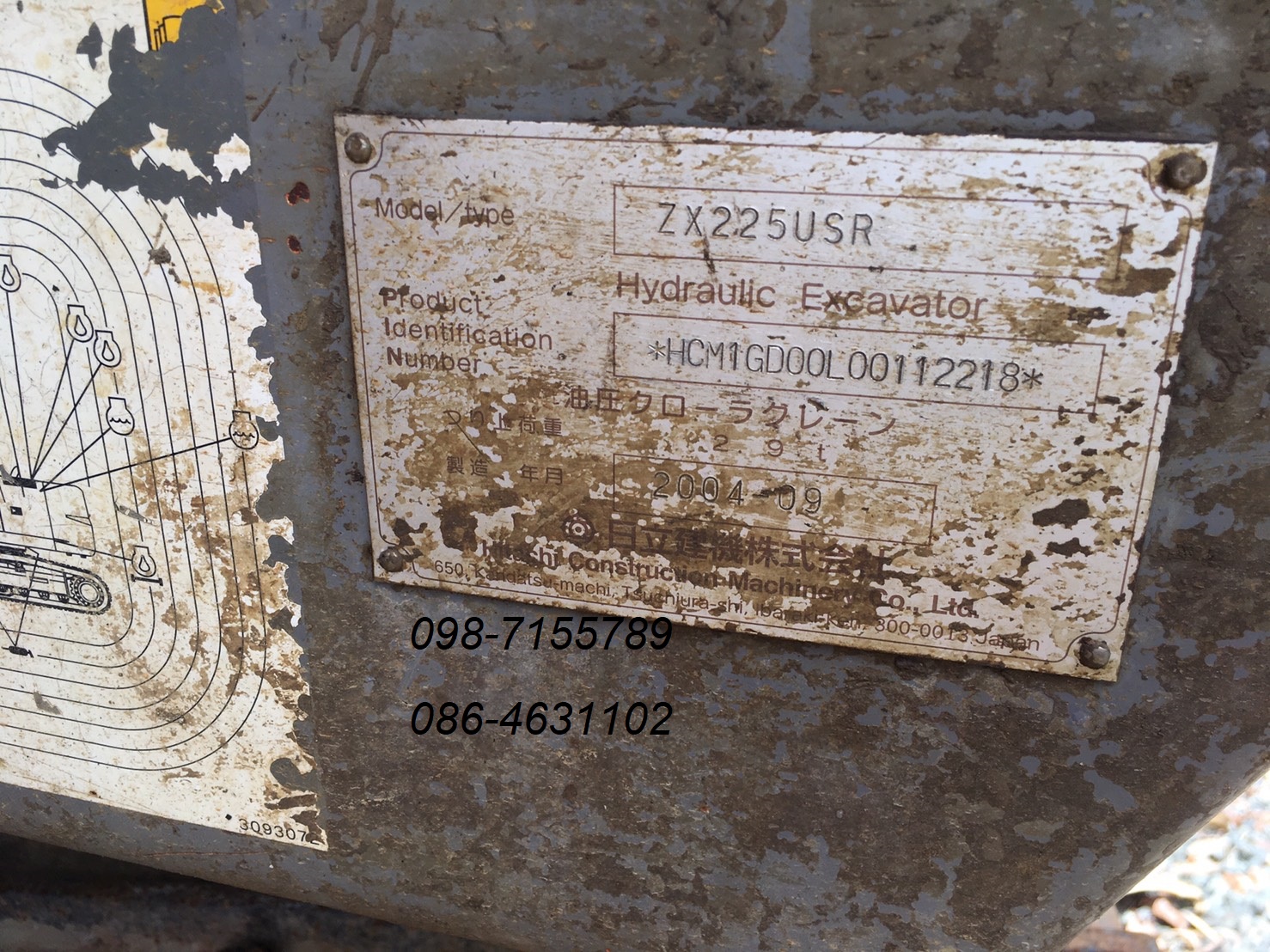 ขาย Zx225USR ซื้อเก่านอกมา 2 ปี ใช้ในสวนตัวเอง ขับเอง 098-7155789 086-4631102 ขาย Zx225USR ซื้อเก่านอกมา 2 ปี ใช้ในสวนตัวเอง ขับเอง 098-7155789 086-4631102