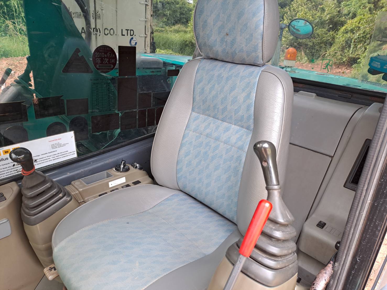 ขาย SK135 SR  yy04 โซ่บูธสลักเต็ม ใบแทรค 70 เซ็น