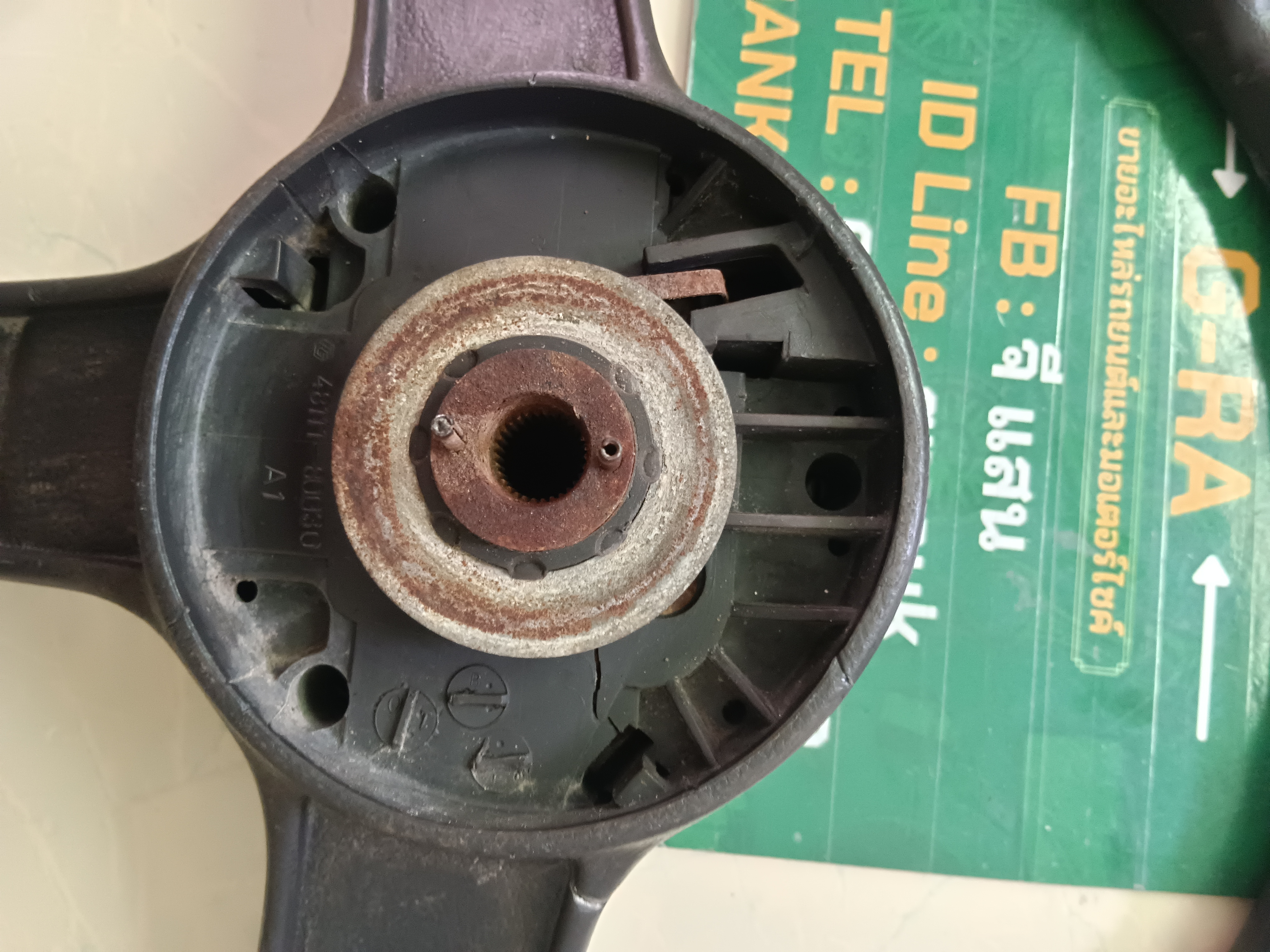 พวงมาลัยคาริเบี้ยน