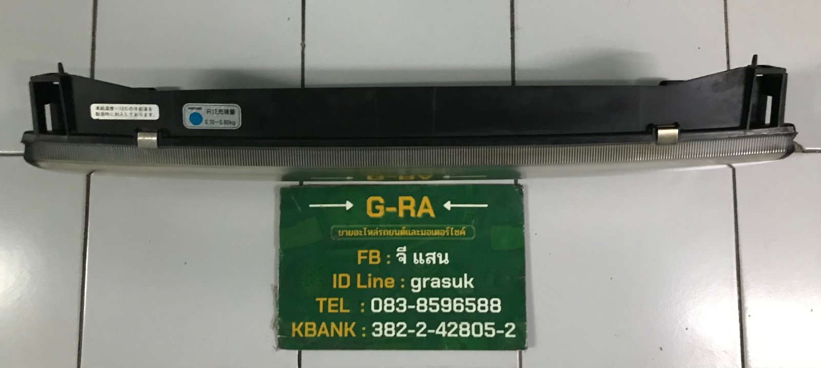 กระจังหน้า Nissan Cefiro สภาพมือสองตามรูป กระจังหน้า Nissan Cefiro สภาพมือสองตามรูป