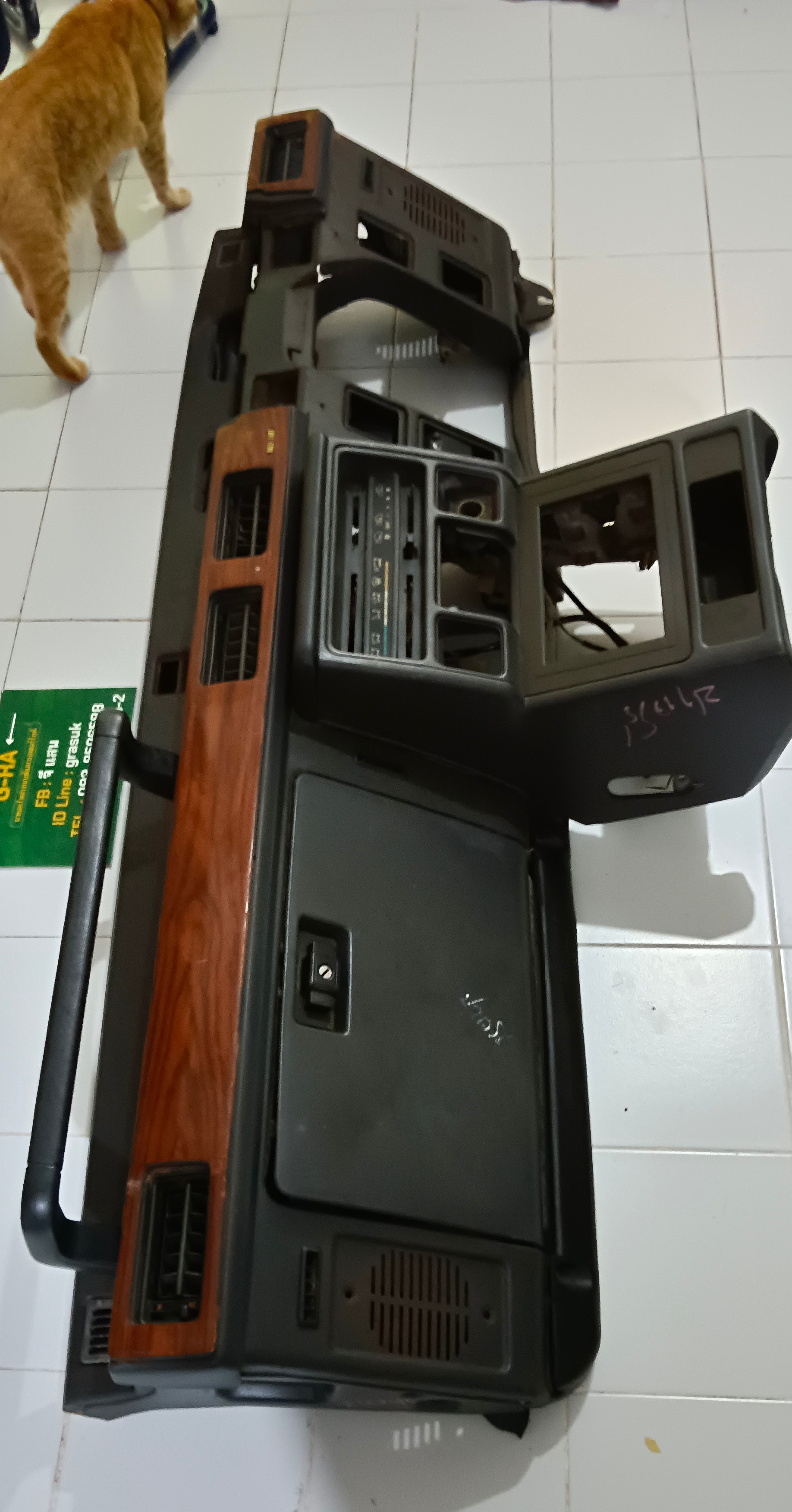 คอนโซลปาเจโร่ปาเรียม