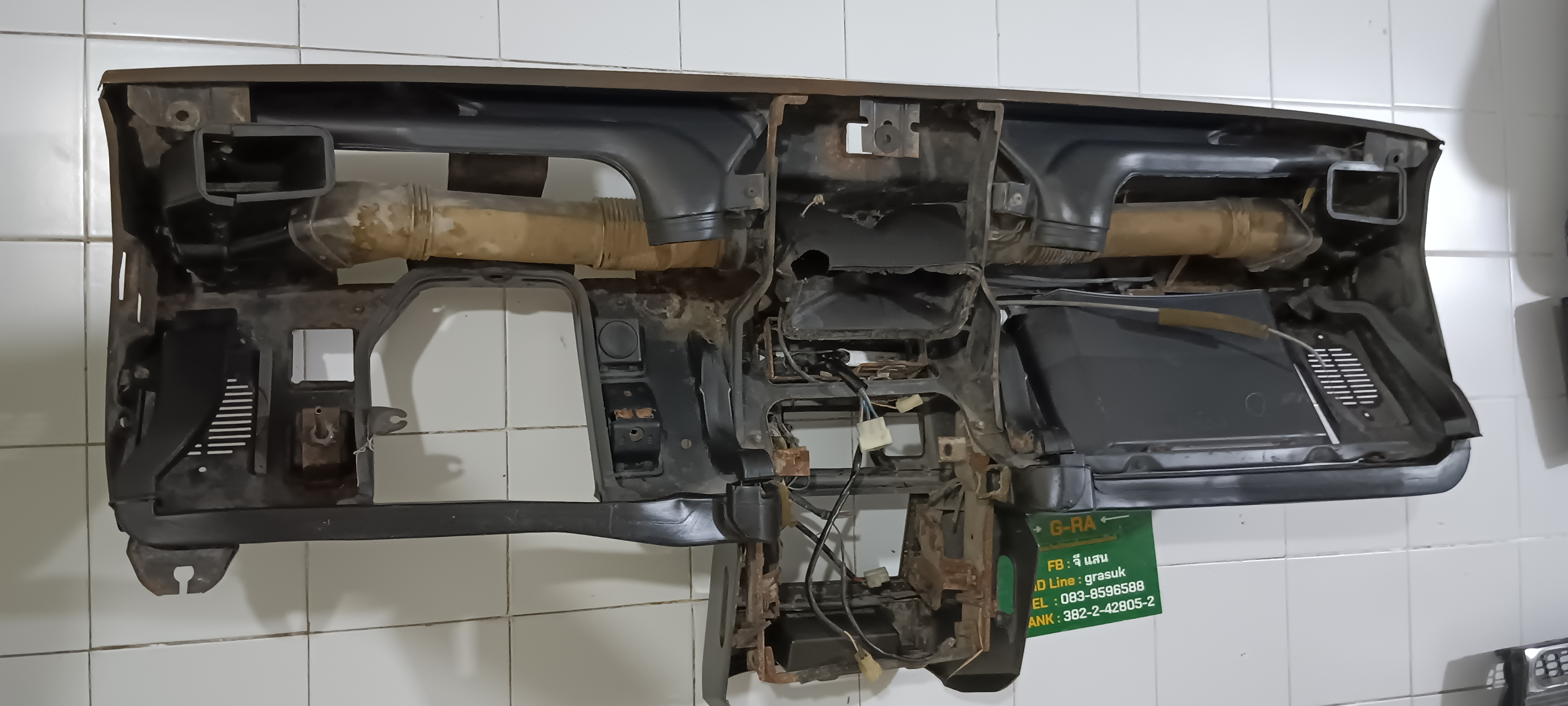 คอนโซลปาเจโร่ปาเรียม