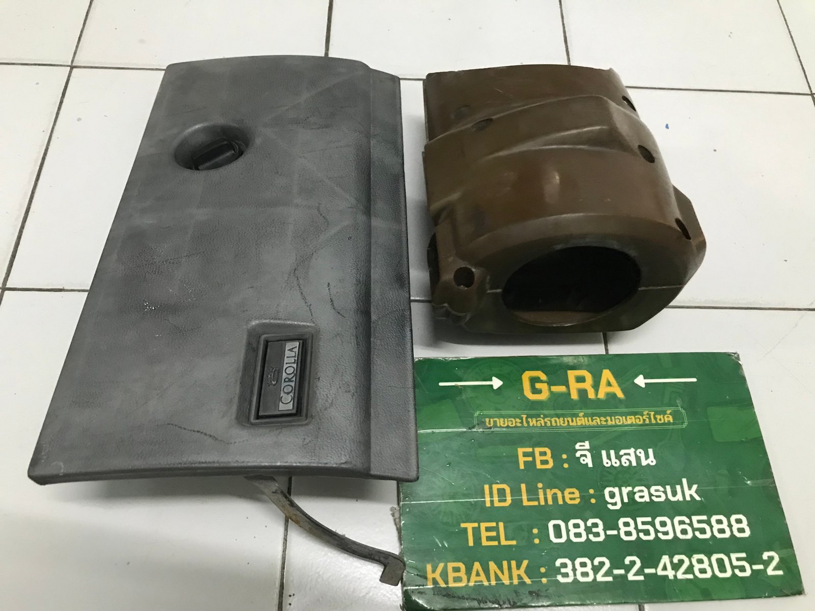 อะไหล่ Toyota ke30กรอบคอพวงมาลัย ฝาลิ้นชักเก๊ะ