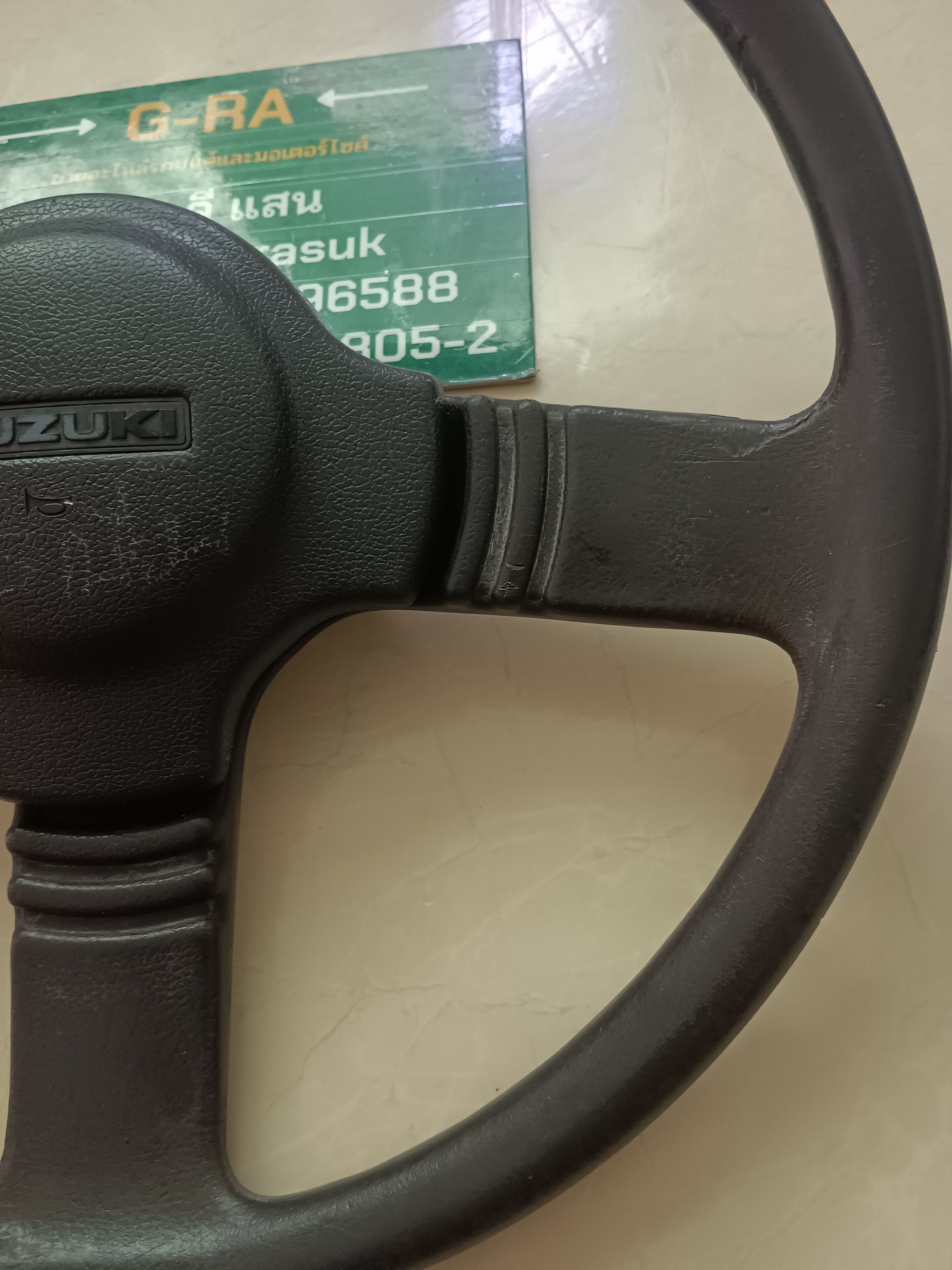 พวงมาลัยคาริเบี้ยน