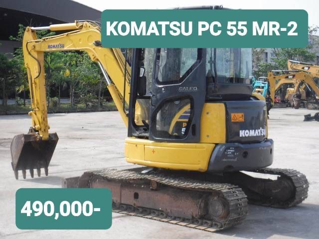Komatsu PC 55 MR-2 รถเก่านอก เอกสารแจ้งจำหน่าย